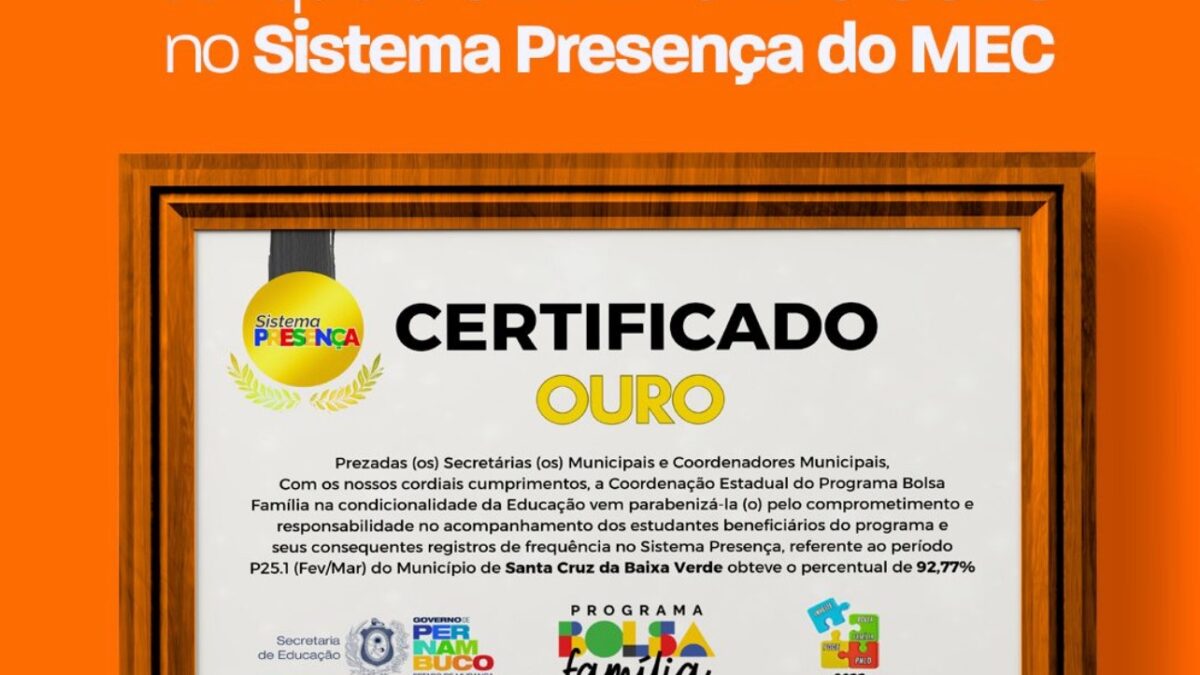 Santa Cruz da Baixa Verde conquista Certificado Ouro no Sistema Presença do MEC